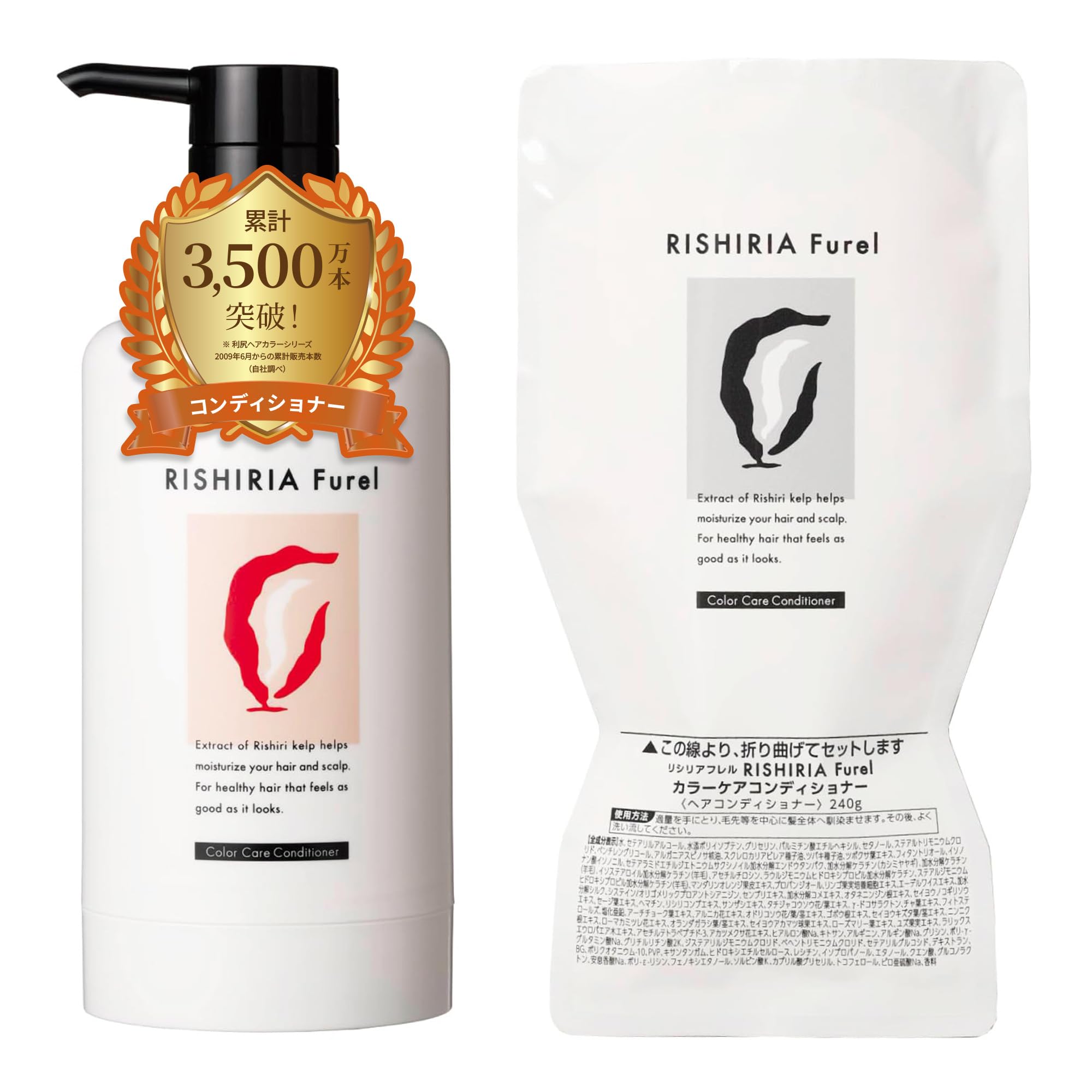 Amazon | RISHIRIA Furel (リシリアフレル) カラーケア